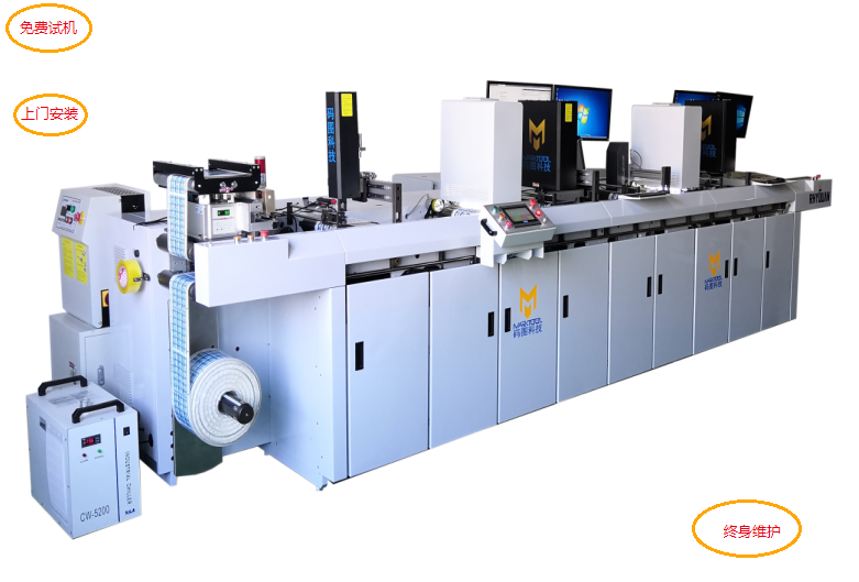 G540系列 標簽噴碼機 條碼UV噴碼機